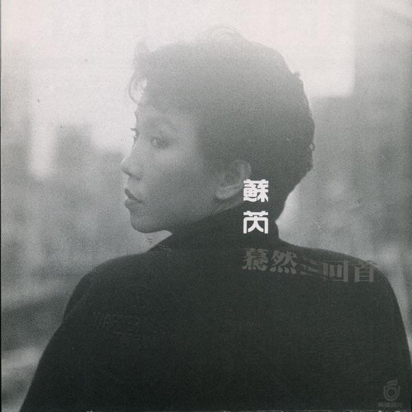 明天還是要繼續