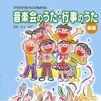 ゆうがたクインテット/YOU GOTTA QUINTET
