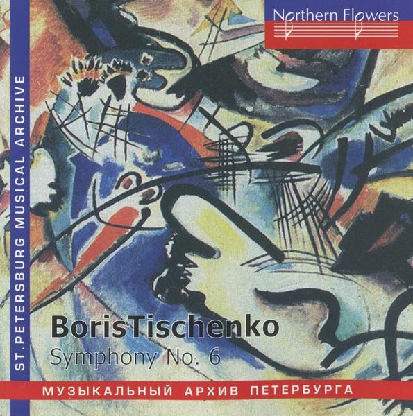 Symphony No. 6, Op. 105: V. One of My Mind