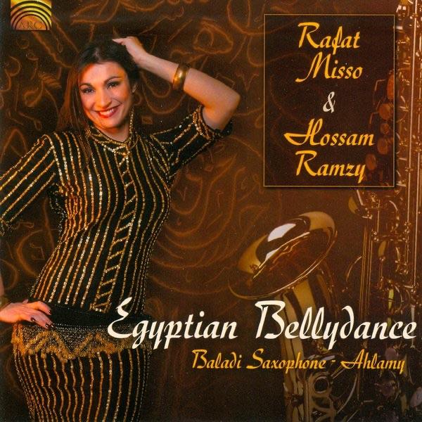 Lamma Ramatna el Eyin