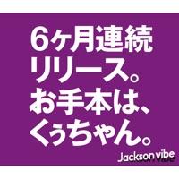 ラブリー