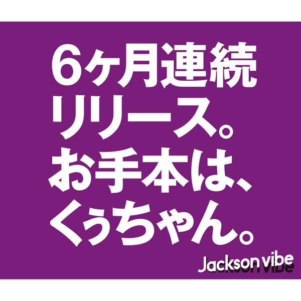 ラブリー
