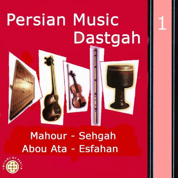 Tar Va Orchestra, Dastgah Abou Ata