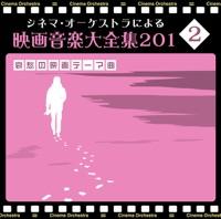 ガラスの部屋