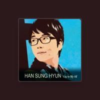 한성현 (Han Sung Hyun)