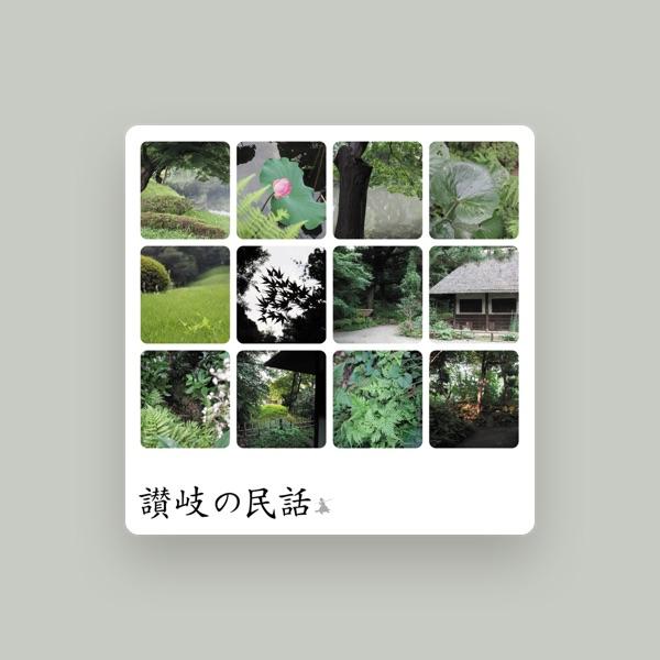 日本の民話の語り部たち