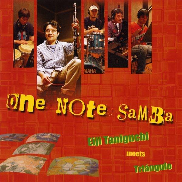 One Note Samba