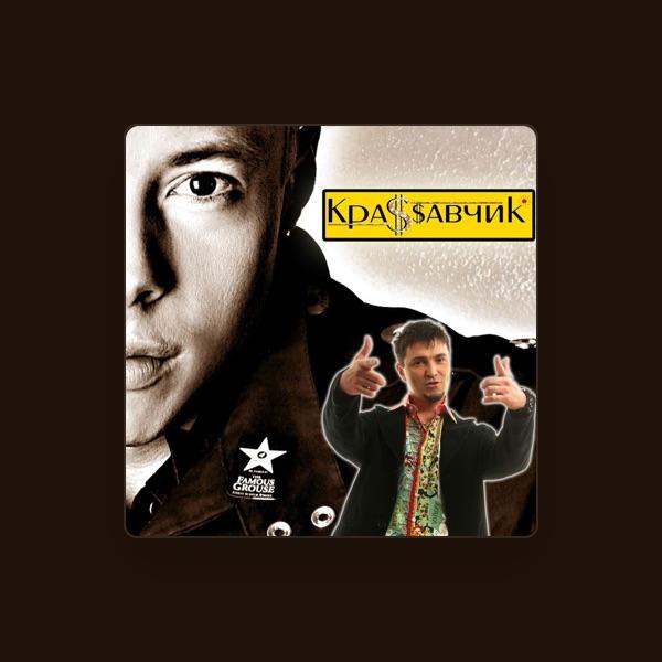 Алексей Потехин