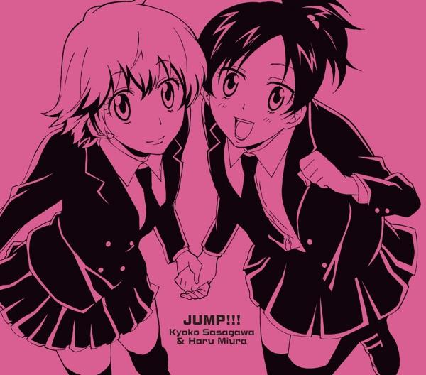 JUMP!!! /笹川京子&三浦ハル