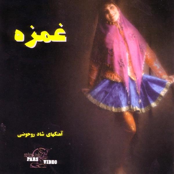 Instrumental Dance 11