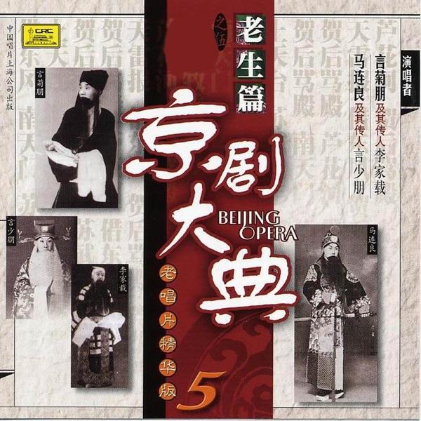 蘆花河 (The Luhua River)
