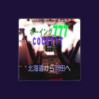 武田一男