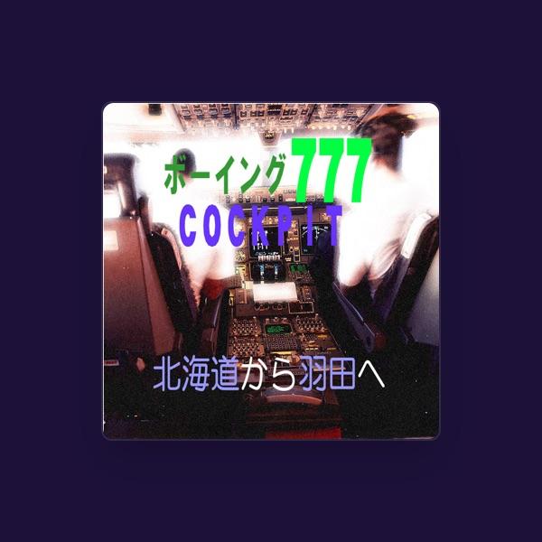 武田一男