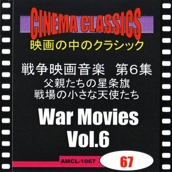 <父親たちの星条旗>弦楽四重奏曲 第6番 ハ長調 作品1の6/第2楽章(ハイドン)