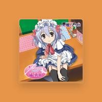 橘勇魚(CV:茅野愛衣)