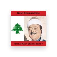 Nasri Shamseddine