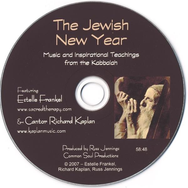 Story With Melody: The Shofar Blower
