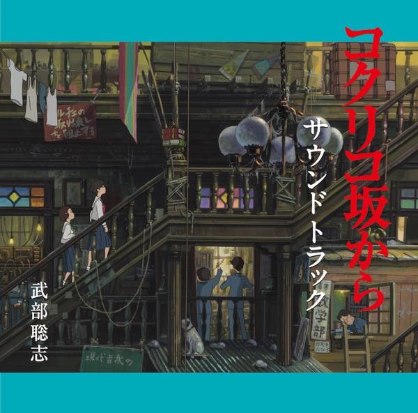 追憶