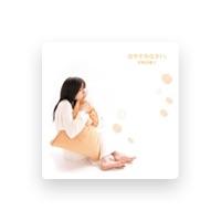 宮崎奈穂子