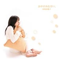 ステラ