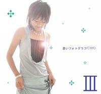 蒼いフォトグラフ