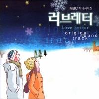 Ending Title (String Variation) [String Variation]