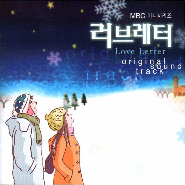 천국의 이별 (Ending Title)