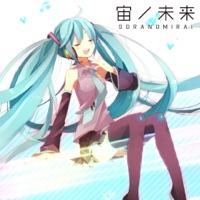 Future Undecided (feat. 初音ミク)