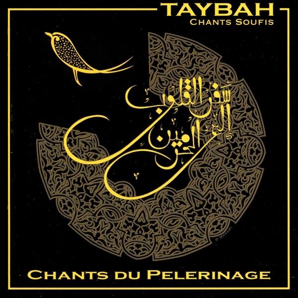 Tala'a Al-badr 'alaynâ