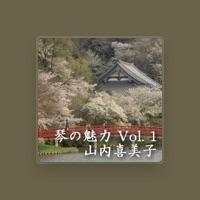 山内喜美子