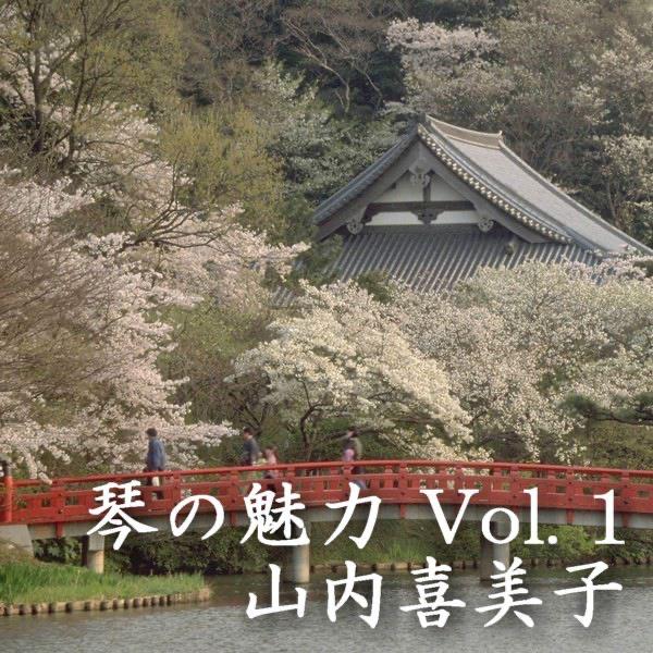 秋の言の葉