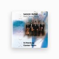 The St. Petersburg Chamber Players