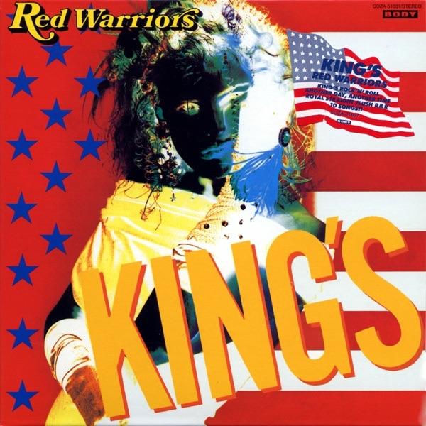 King's Rock'n Roll