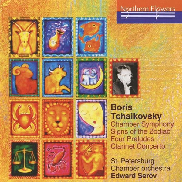 Clarinet Concerto: I. Moderato