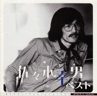 セプテンバー・バレンタイン