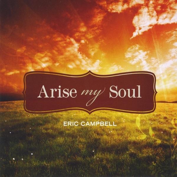Be Thou My Vision (postlude) (feat. Skip Cleavinger)