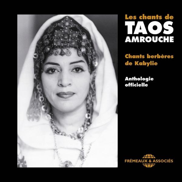 Berceuse de l'oncle Mahmoud
