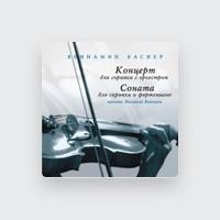 Leningrad Philharmonic Academic Symphony Orchestra