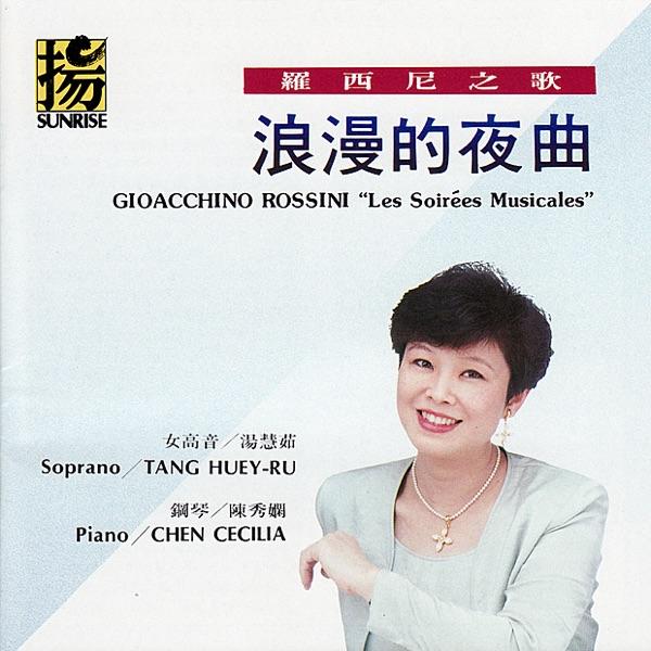 Les Soirées Musicales (VI. La pastorella delle alpi)