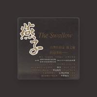 Chinese National Orchestra