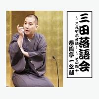 青菜