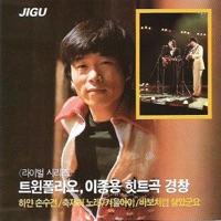 私の魂 (내영혼)