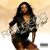 My Bubble Gum (Remix) (Feat. Fabo, Kandi, Diamond & Princess)