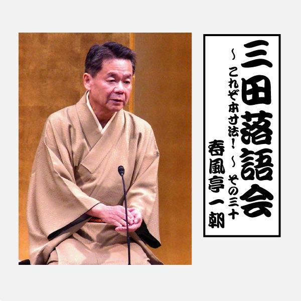 蛙茶番
