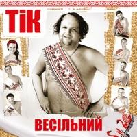 Для мами