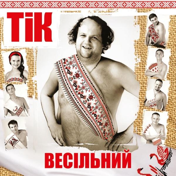 Для мами