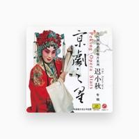 Chi Xiaoqiu