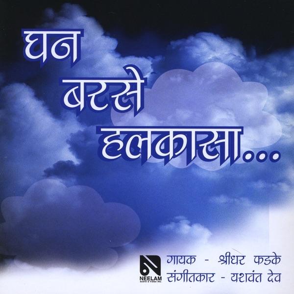 Kona Jane Kaaya Jhaale Jindagila
