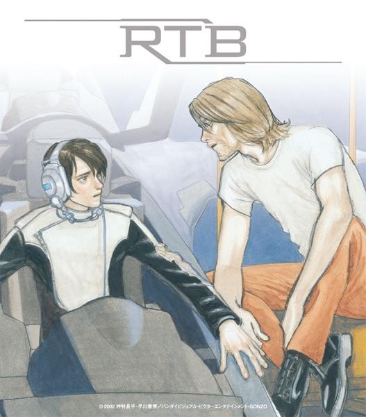 R T B - AGL1