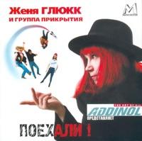 Внедорожник